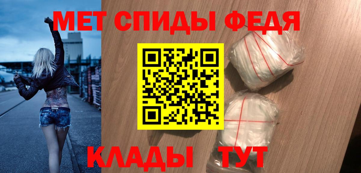 Городец  Амфетамин 98%  Вход с VPN 