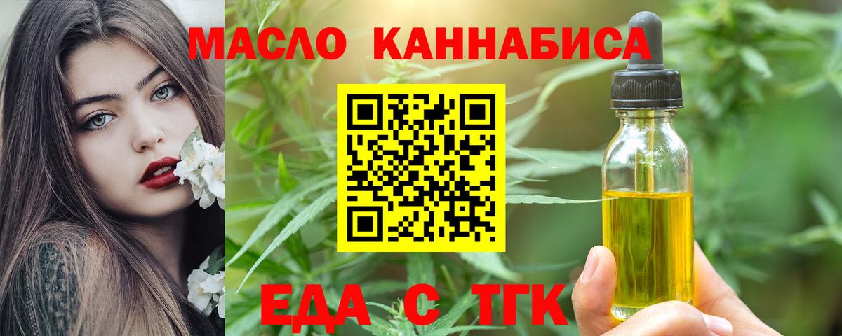 Городец  Canna-Cookies марихуана  Вход с VPN 