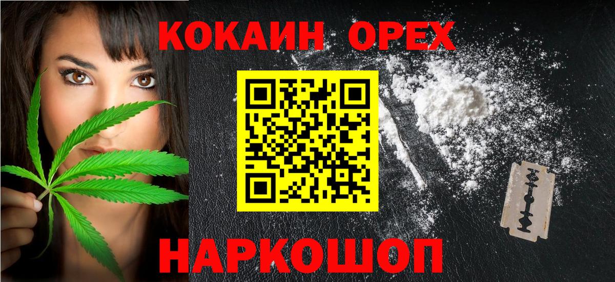 даркнет сайт  КОКАИН 98%  Вход с VPN  Городец  КОКАИН Эквадор 