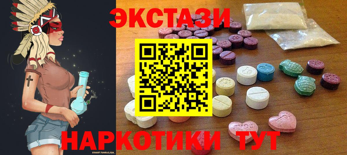 ЭКСТАЗИ Punisher Городец