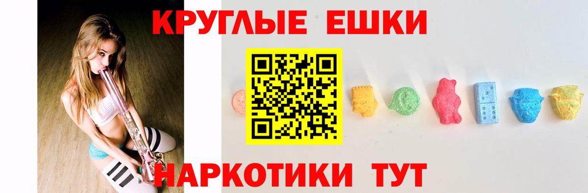 ЭКСТАЗИ  Экстази Cube  darknet состав  Вход с VPN  ЭКСТАЗИ mix  Городец 