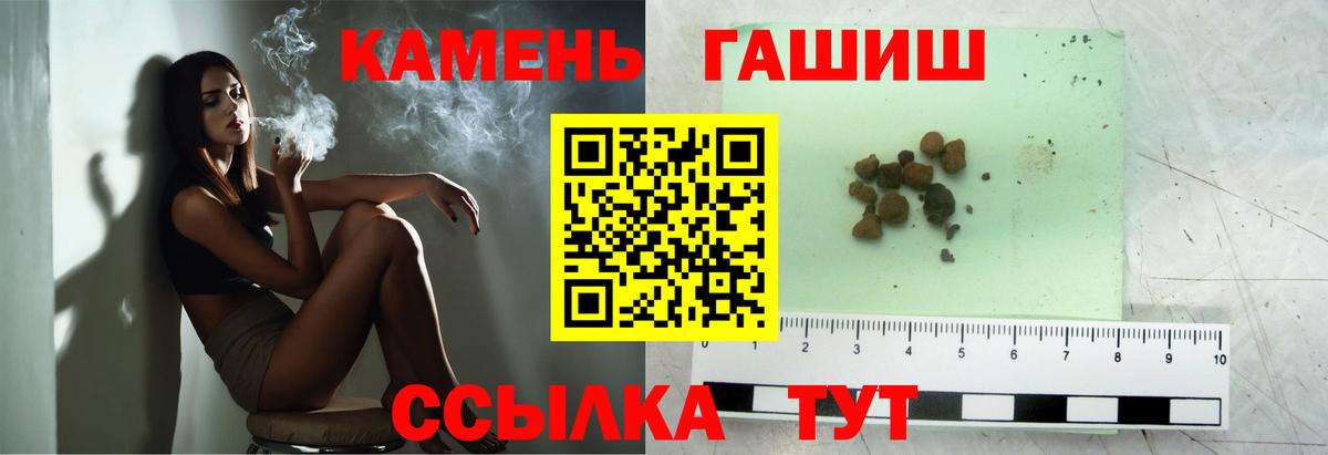 ГАШИШ AMNESIA HAZE Городец