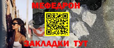 дживик Долгопрудный