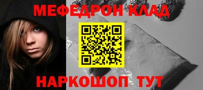 mix Ефремов