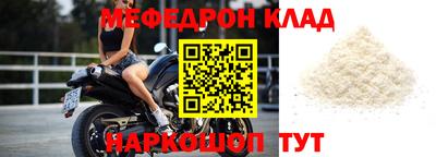 меф Дмитров