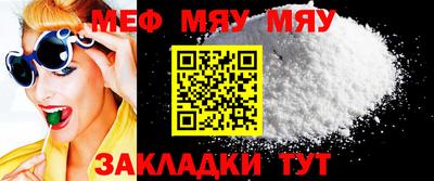 меф Дмитров