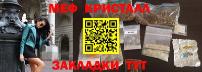 меф Дмитров