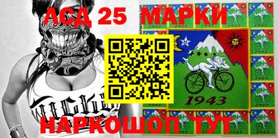 эйфоретик Железноводск