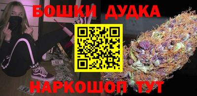 дживик Долгопрудный