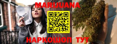 эйфоретик Железноводск