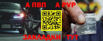 эйфоретик Железноводск