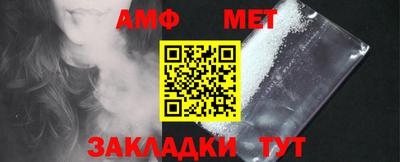 эйфоретик Железноводск