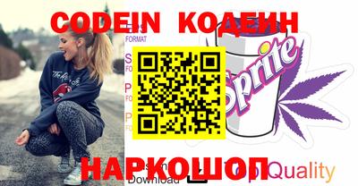 кокаин колумбия Железногорск