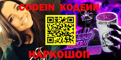 mix Ефремов