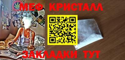 меф Дмитров