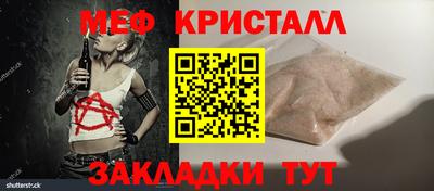 эйфоретик Железноводск