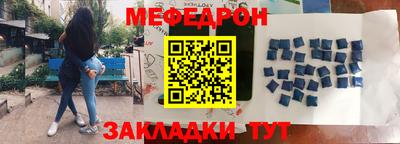 эйфоретик Железноводск