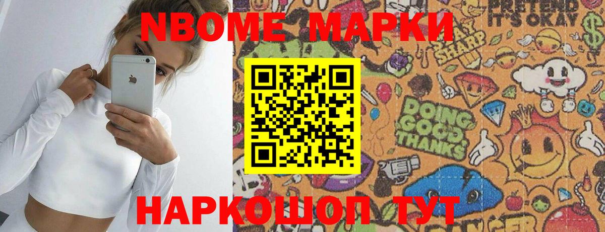Городец  OMG ссылки  Вход с VPN  ЛСД экстази  LSD-25 экстази кислота  LSD-25 экстази кислота 