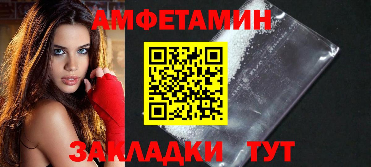 Городец  Метамфетамин витя  Вход с VPN 