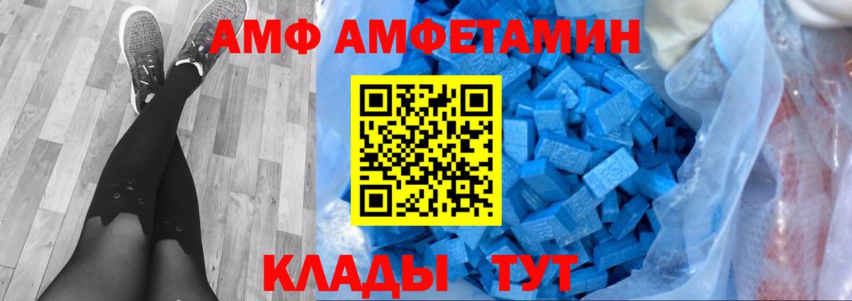 Метамфетамин мет Городец