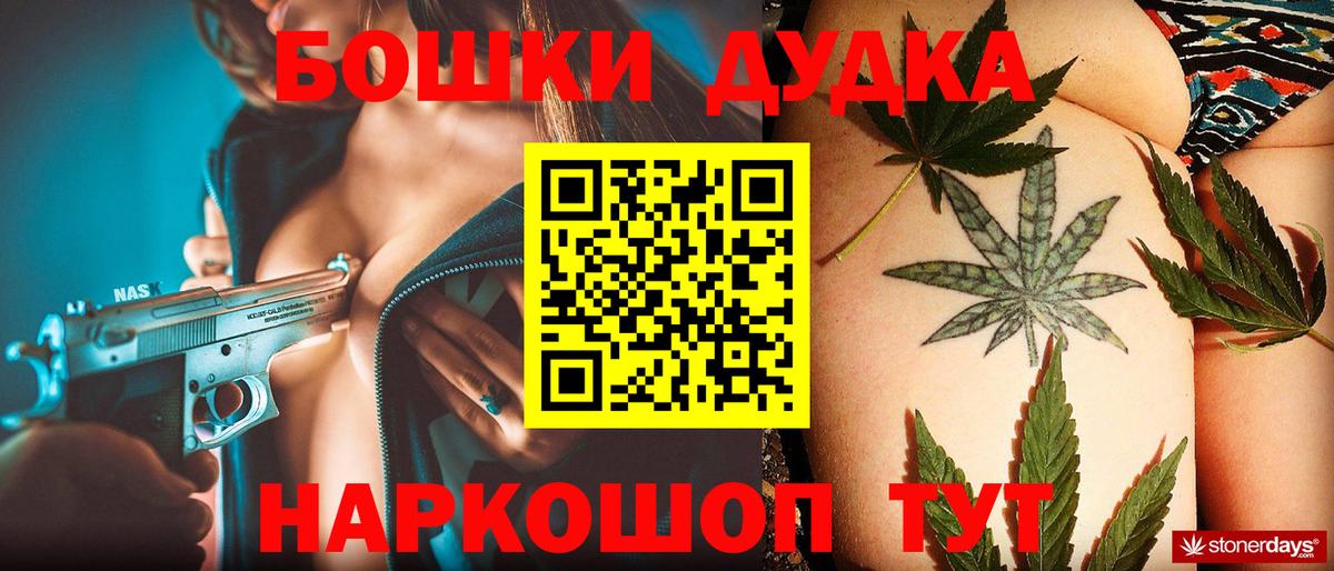 Шишки марихуана гибрид Городец