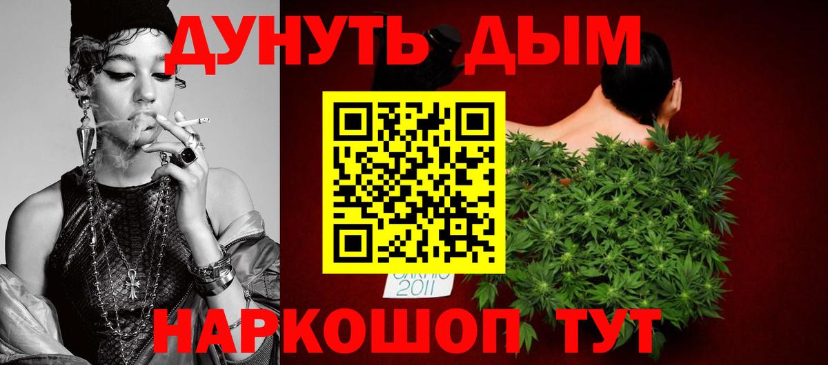 Городец  Конопля AK-47  Канабис MAZAR  Вход с VPN 